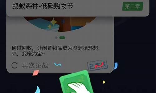 小程序 蚂蚁森林 源码_小程序 蚂蚁森林 源码怎么用